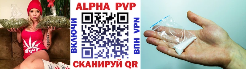mega ссылка  дарнет шоп  Красноуральск  Альфа ПВП СК КРИС 
