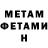 Метадон methadone Lybomyr