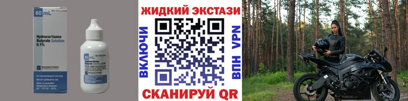 купить наркотики цена  OMG ТОР  Бутират бутик  Красноуральск 