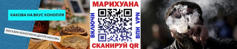 blacksprut вход  Красноуральск  Canna-Cookies конопля  сколько стоит 