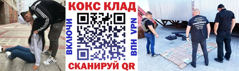 Cocaine Эквадор  Красноуральск 