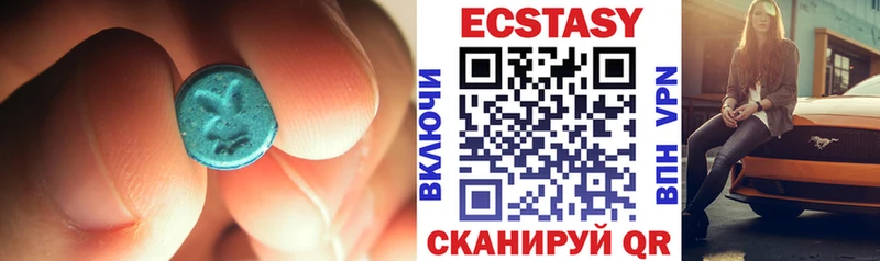 купить   Красноуральск  это клад  ЭКСТАЗИ диски 
