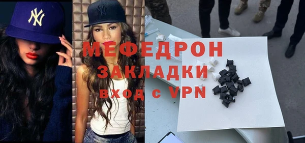 меф Балахна
