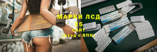 меф Балахна
