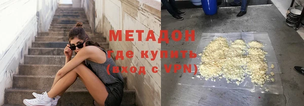 меф VHQ Балабаново