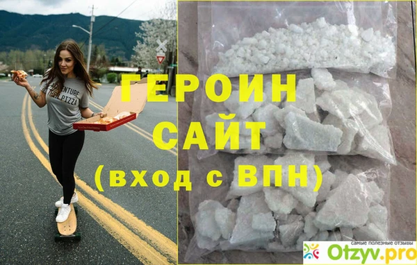 меф VHQ Балабаново