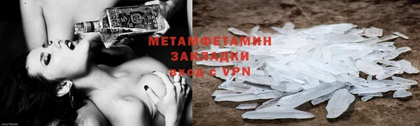 меф VHQ Балабаново
