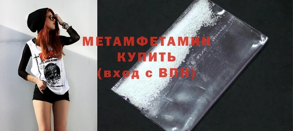 меф VHQ Балабаново