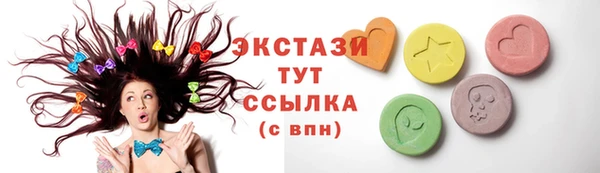 меф Балахна