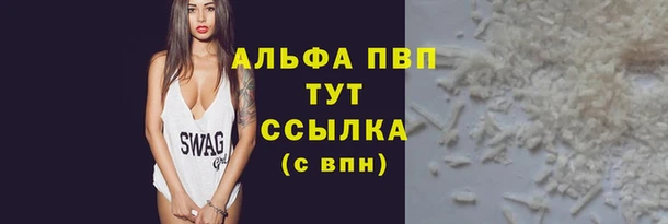меф Балахна
