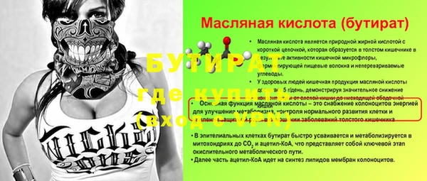 меф VHQ Балабаново
