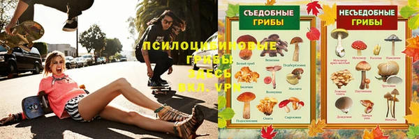 меф Балахна