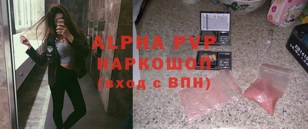 меф VHQ Балабаново