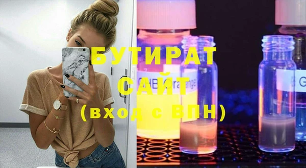 меф Балахна