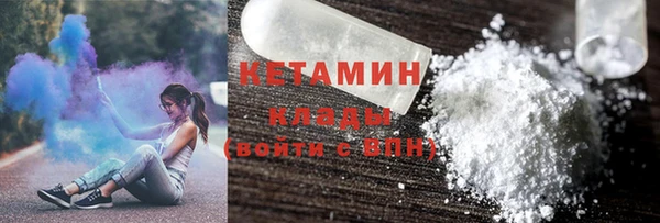первитин Лабытнанги