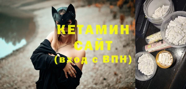 первитин Ладушкин