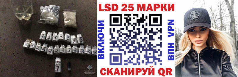 LSD-25 экстази ecstasy Красноуральск