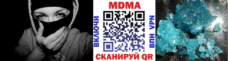 MDMA Molly  купить   Красноуральск 