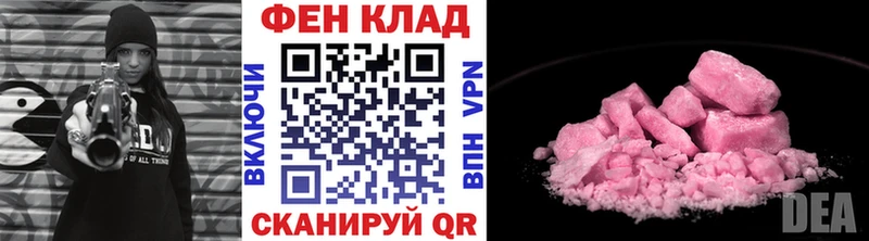 Первитин кристалл Красноуральск