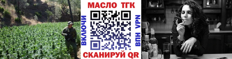 ТГК концентрат  где купить   Красноуральск 