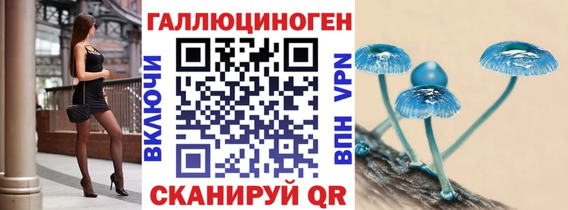Галлюциногенные грибы мухоморы  что такое наркотик  Красноуральск 
